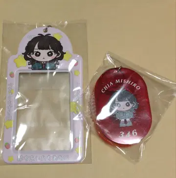 yosugala 미시로 치아 굿즈 2점