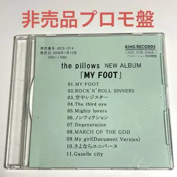 [ 프로모용 CD-R ] the pillows / MY FOOT 필로우즈