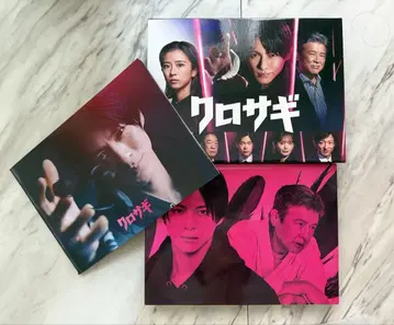 크로사기 블루레이 Blu-ray 히라노 쇼
