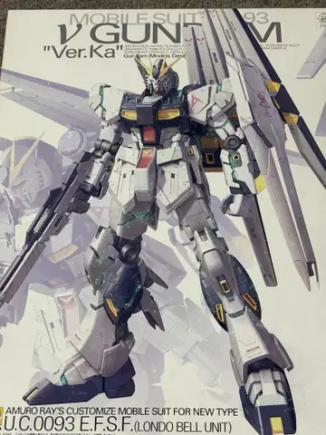 MG V건담 Ver.Ka 1/100