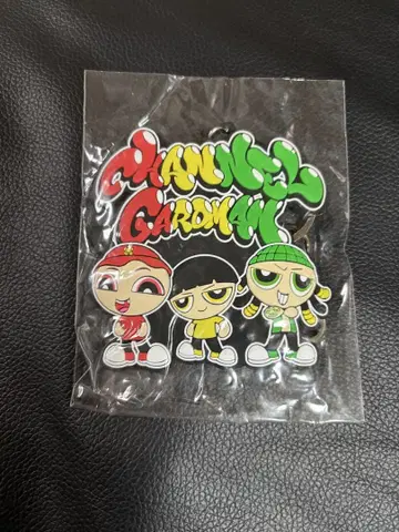 채널 가드맨 키링