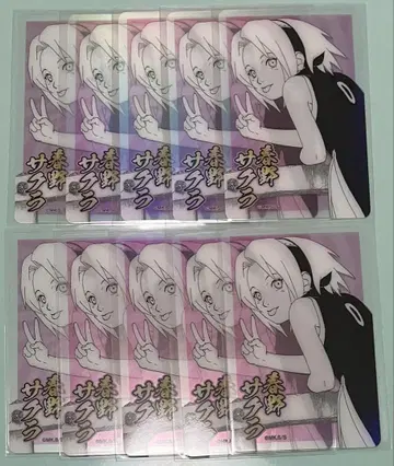 NARUTO 하루노 사쿠라 홀로 클리어 카드 10 세트