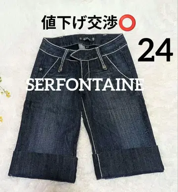 셀폰테인 USA 제작 Serfontaine 스트레치 팬츠 24