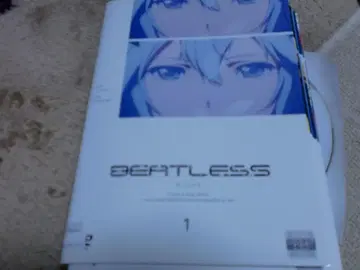 BEATLESS 비트레스 전12권 렌탈 중고 새상품급 히가시야마 나오
