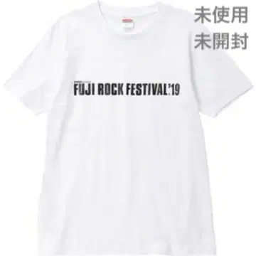 FRF'19 로고 티셔츠 S 사이즈 (미사용 새상품)