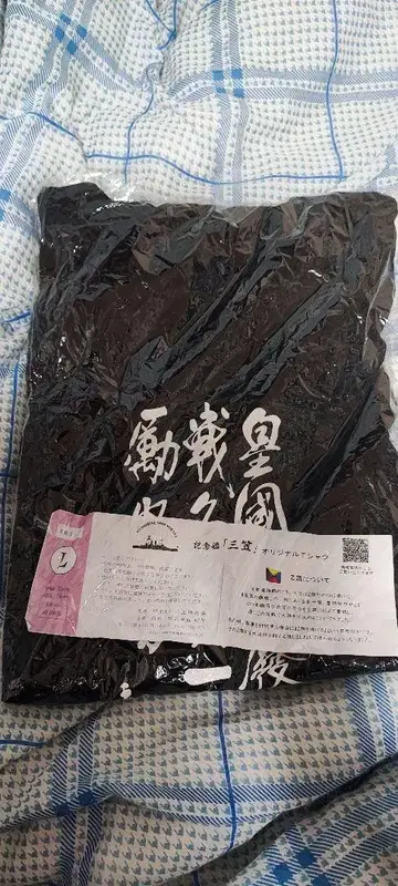 신상품 미카사 기념함 블랙 T셔츠 새상품