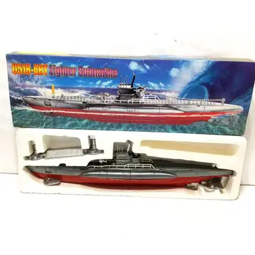 잠수함 U518-ART Lighter Submarine 빈티지
