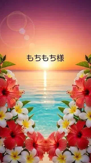 핸드메이드(모치모치 님)