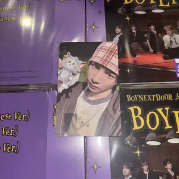 BOYNEXTDOOR 보네크도 보이네크 태산 라키드로 HMV