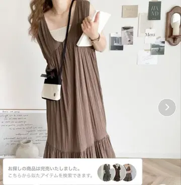 mily bilet 와셔 시어 소재 맥시 원피스