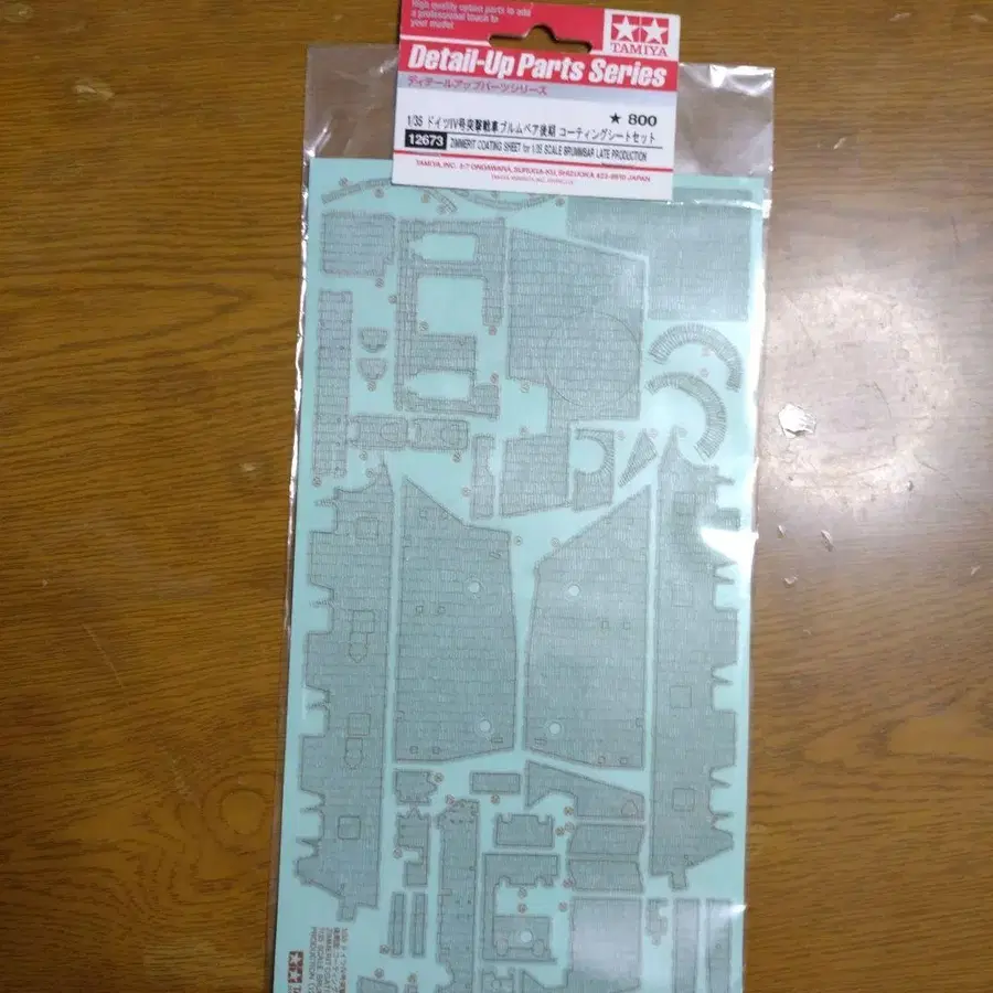 7번째 상품 이미지