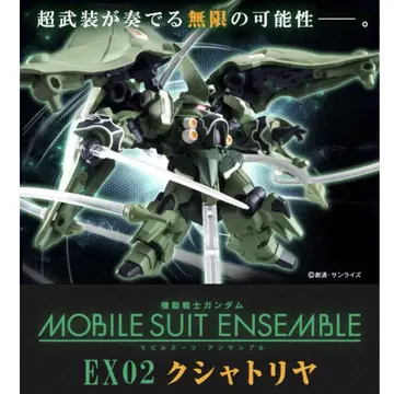 모빌슈트 앙상블 크샤트리아