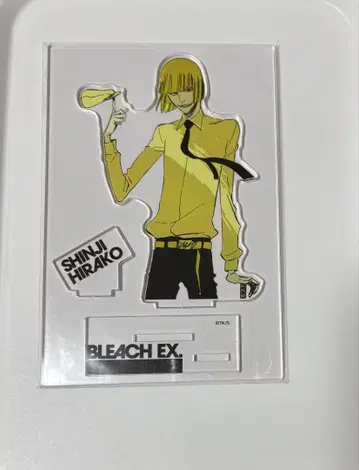 BLEACH EX. 원화전 아크릴 스탠드 개봉 완료 히라코 신지