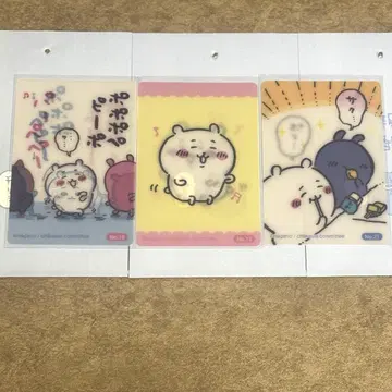 치이카와 우체국 오늘의 보상 주머니 체인징 카드