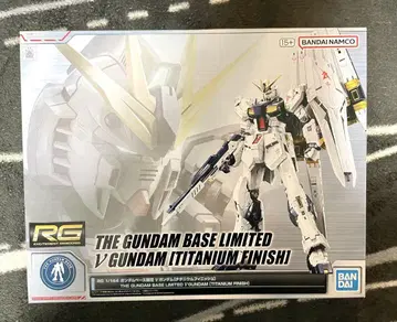 RG 1/144 건담 베이스 한정판 뉴건담 (티타늄 피니쉬)