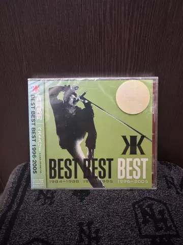 킷카와 코지 BEST BEST BEST 1996-2005 미개봉