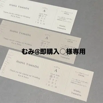 결혼식 에스코트 카드 티켓풍 Welcome (절취선 ) 웨딩
