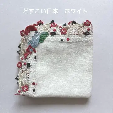 치카자와 레이스 손수건 돗코이 일본 화이트