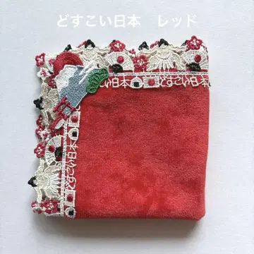 치카자와 레이스 손수건 돗코이 일본 레드