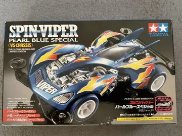 미니 사륜구동 SPIN VIPER 펄 블루 특별판 2