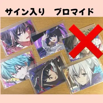 유마 마키 오키 리츠 나나에무 성우 사인 오레쿠로 여름의 진