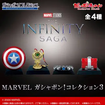 MARVEL 가샤폰! 컬렉션 3 컴플리트 세트