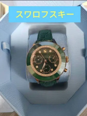 스와로브스키 손목시계 Octea Chrono 스위스산