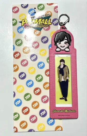 나니와단시 POPMALL 포토 카드 홀더 미치에다 슌스케