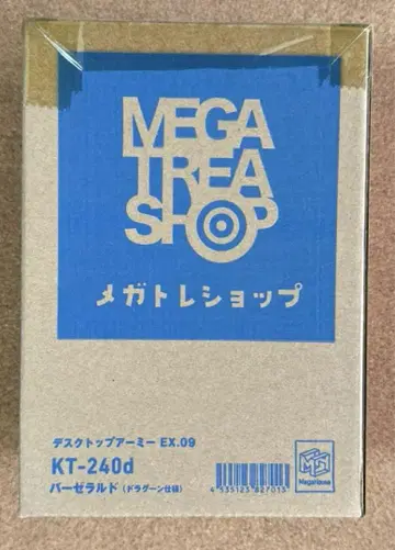 [미개봉] 데스크탑 아미 KT-240d 바제랄드 (드라군 사양)