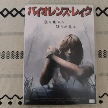 중고 DVD 바이올렌스 레이크 2008년 (영)