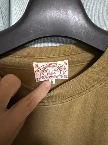 EVISU 티셔츠 카키 사이즈 36