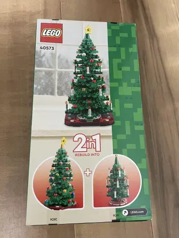 LEGO 크리스마스 트리
