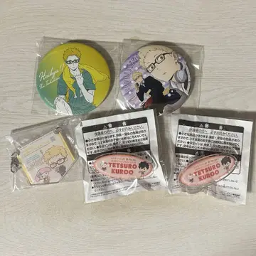 츠키시마 케이 쿠로오 테츠로 세트