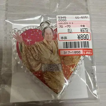 마츠켄 삼바 시마무라 아크릴 키링