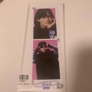 초특급 카이 키라리 2024년 11월 C상