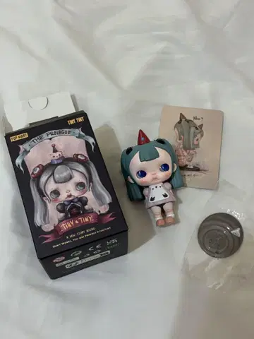 Tiny Tiny Puppet