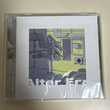 Alter Era 컴필레이션 앨범