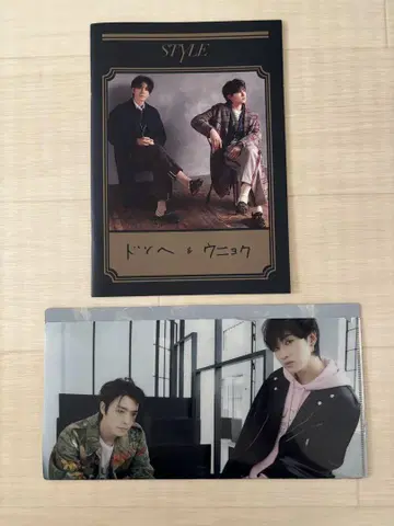 SUPERJUNIOR D&E 미니 노트 티켓 홀더