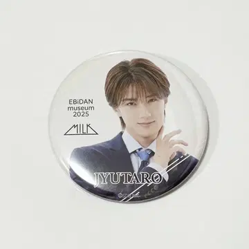 M!LK EBiDAN MUSEUM 야마나카 쥬타로 캔뱃지
