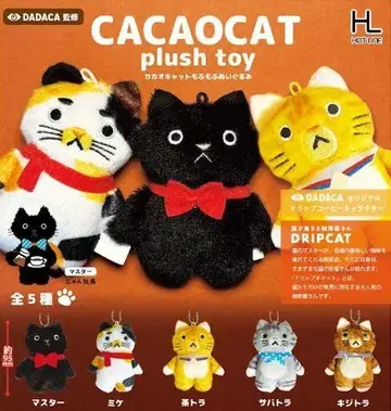 CACAOCAT 카카오캣 모후모후 봉제 인형 사바토라 미케