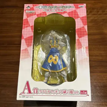 HUNTER x HUNTER 제일복권 A상 크라피카 피규어