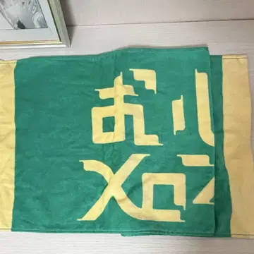 멜론빵 타월
