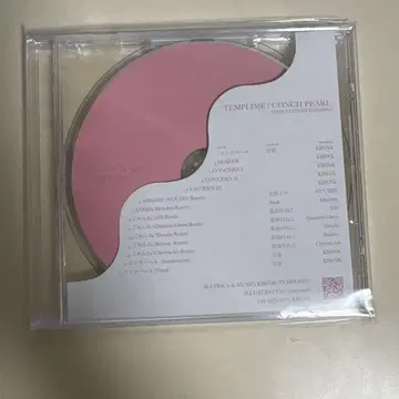 TEAMPLATE / CONCH PEARL ( 2025 LIMITED )