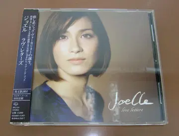 Joelle / love letters