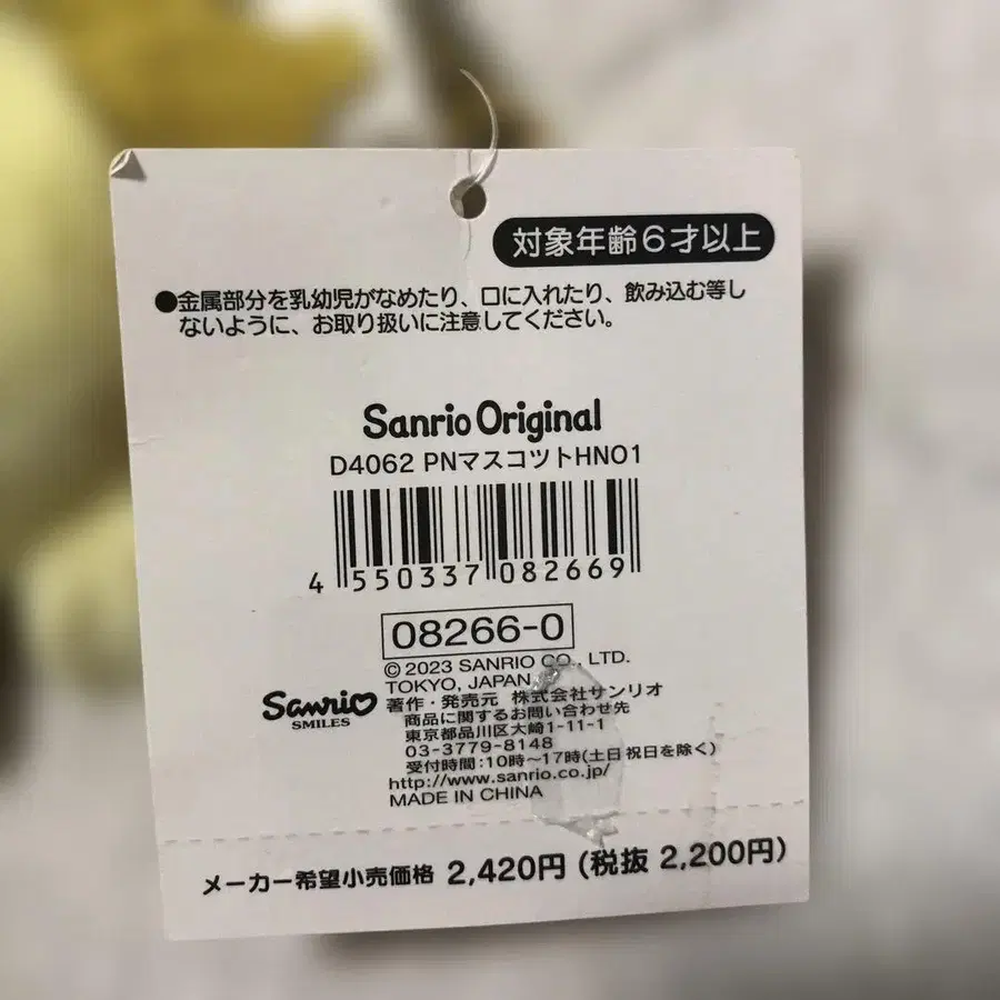 4번째 상품 이미지