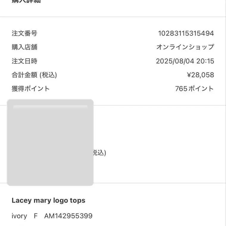5번째 상품 이미지
