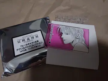 HUNTER x HUNTER 히소카 토가시 요시히로
