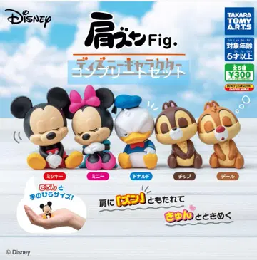 디즈니 캐릭터 어깨쿵 Fig 컴플리트 세트