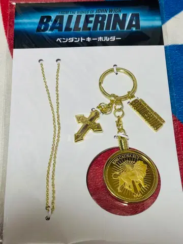 발레리나 John Wick 존 윅 펜던트 키링 굿즈