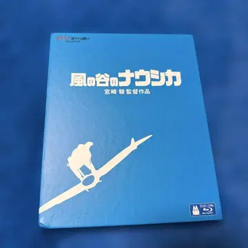 바람계곡의 나우시카 ('84 도쿠마 쇼텐/하쿠호도) Blu-ray